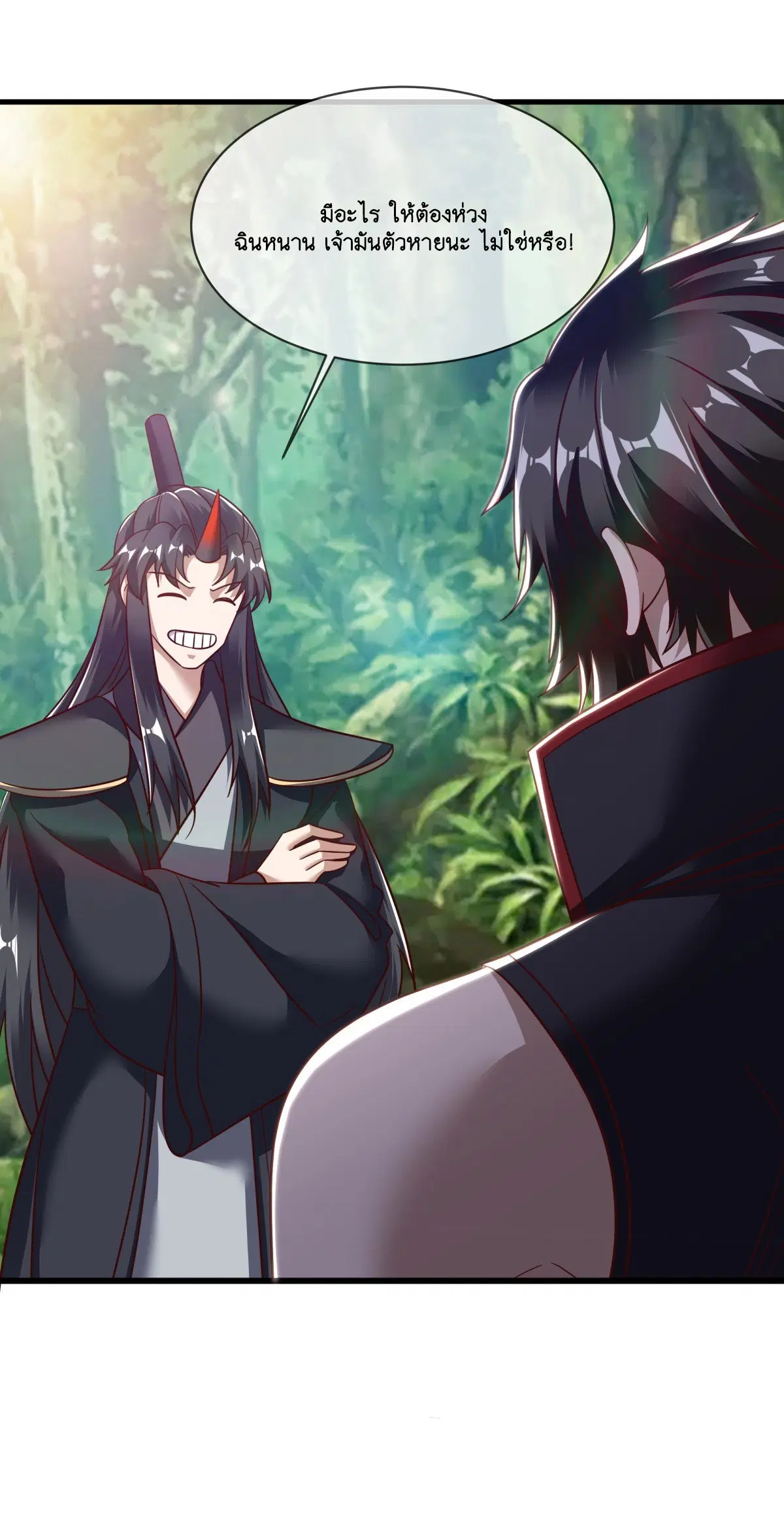 Peerless Battle Spirit ตอนที่ 702 หน้า 50
