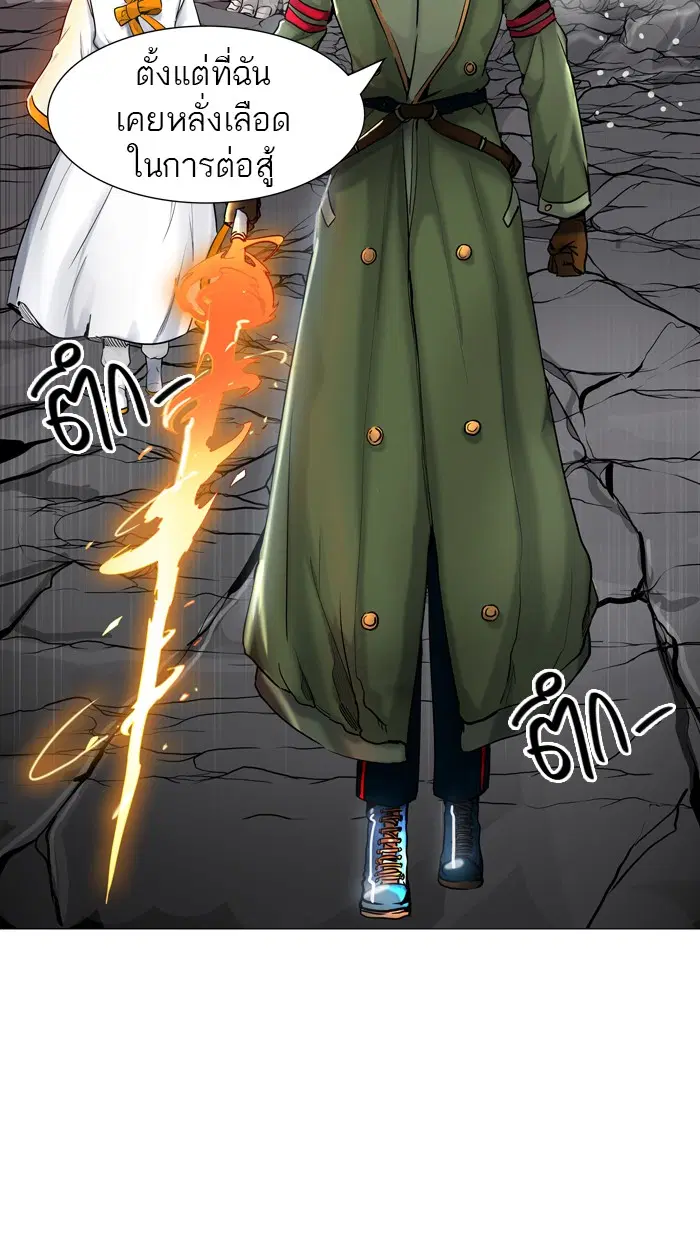 Tower of God ตอนที่ 402 หน้า 112