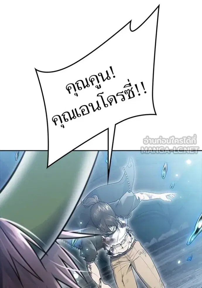 Tower of God ตอนที่ 646 หน้า 210