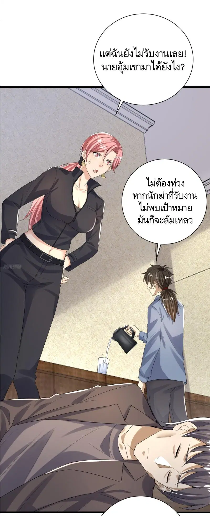 The First Order ตอนที่ 280 หน้า 6