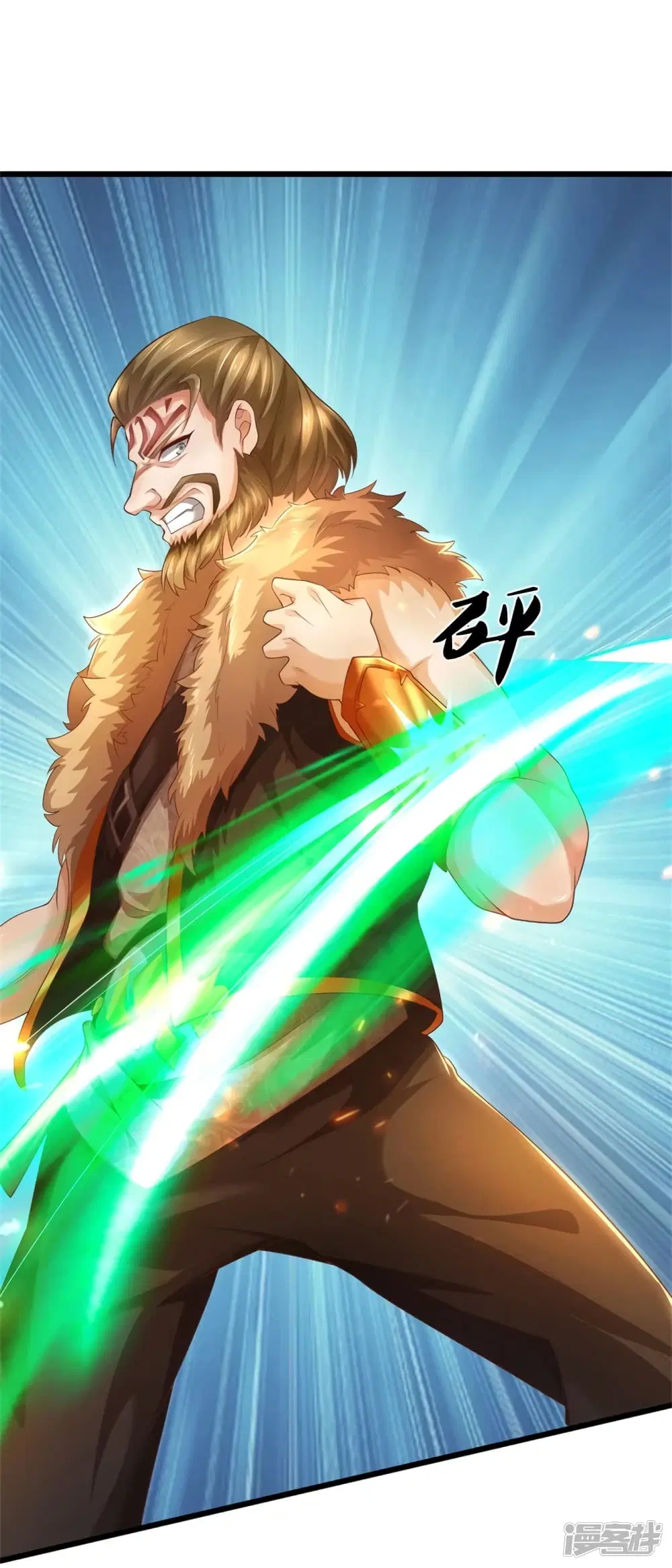 Sky Sword God ตอนที่ 391 หน้า 5