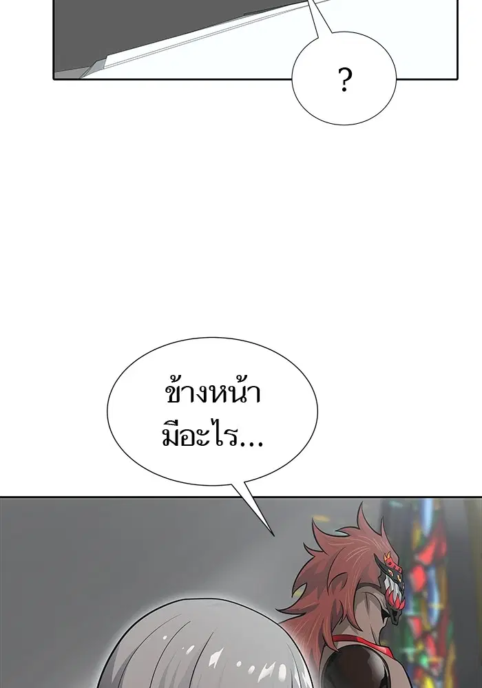 Tower of God ตอนที่ 586 หน้า 135