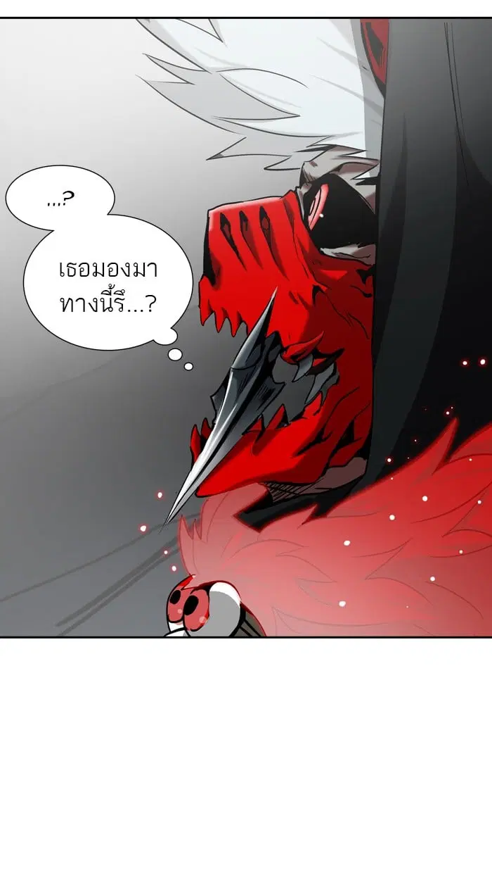 Tower of God ตอนที่ 327 หน้า 14