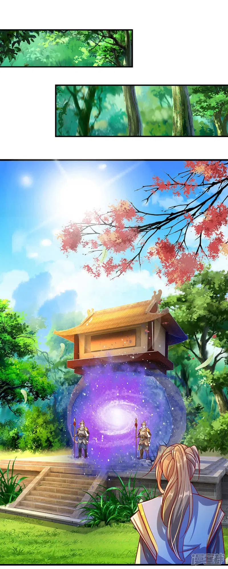 Sky Sword God ตอนที่ 109 หน้า 15