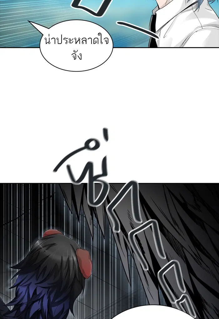 Tower of God ตอนที่ 437 หน้า 82