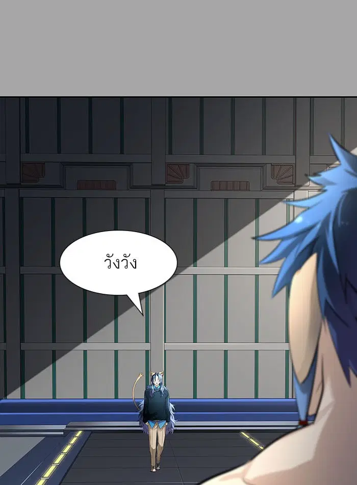 Tower of God ตอนที่ 528 หน้า 71