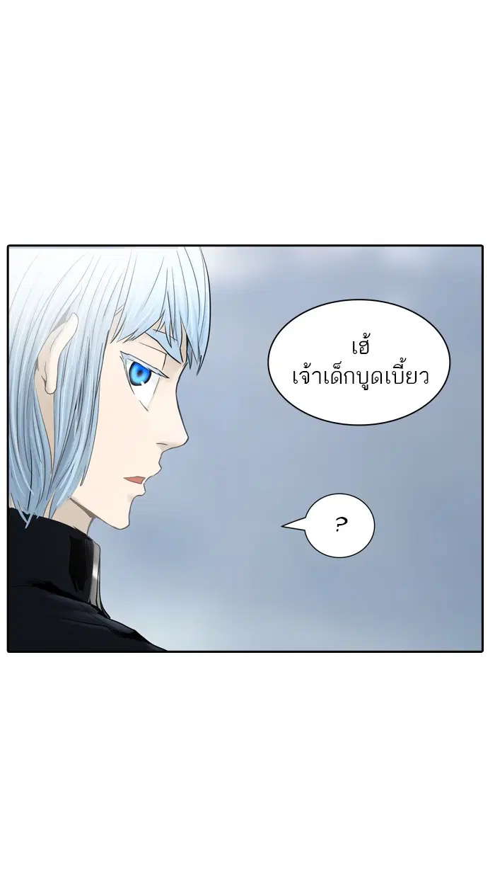 Tower of God ตอนที่ 370 หน้า 75
