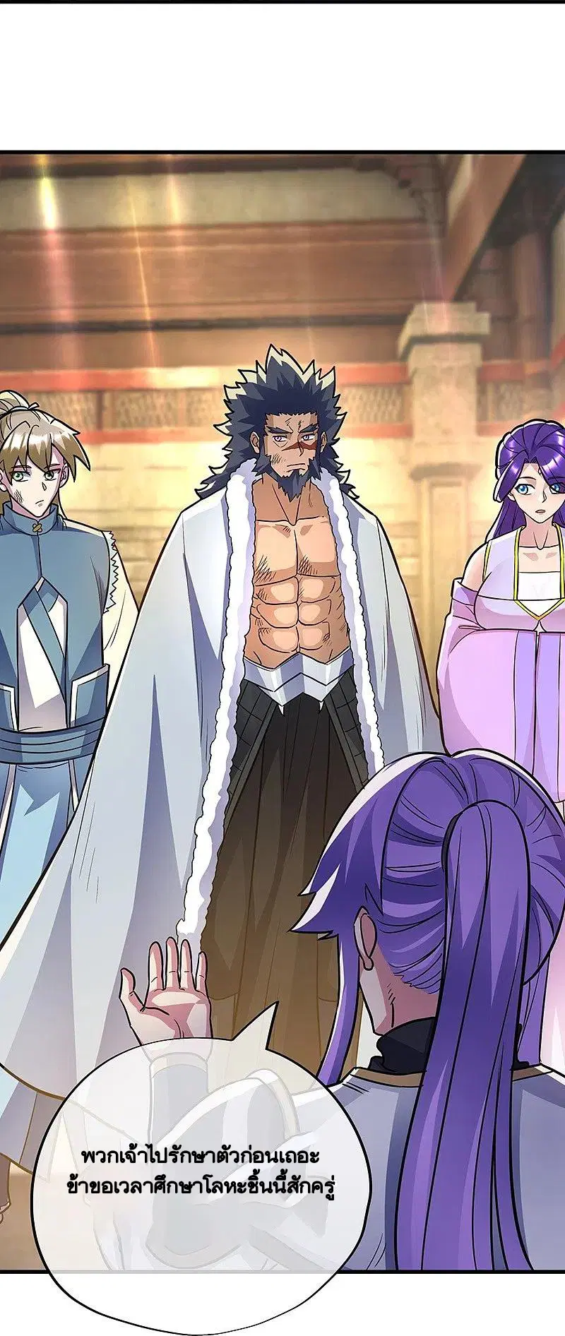 Peerless Battle Spirit ตอนที่ 440 หน้า 52