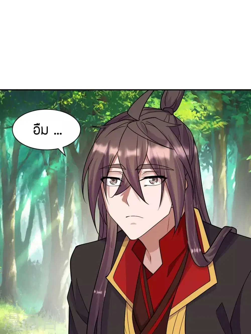 Banished Disciple’s Counterattack ราชาอมตะผู้ถูกขับไล่ ตอนที่ 250 หน้า 16
