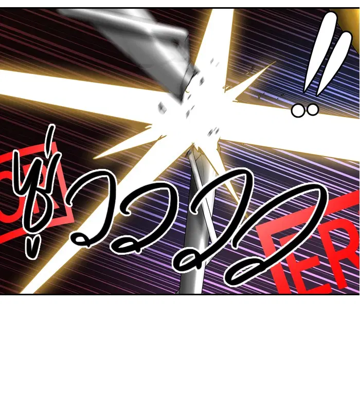 Tower of God ตอนที่ 385 หน้า 37