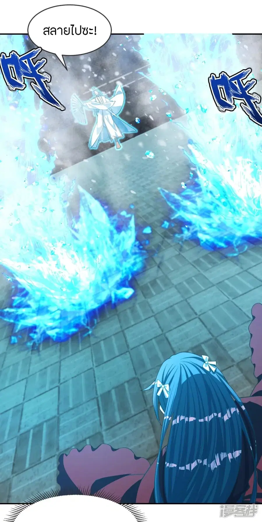 Banished Disciple’s Counterattack ราชาอมตะผู้ถูกขับไล่ ตอนที่ 245 หน้า 13