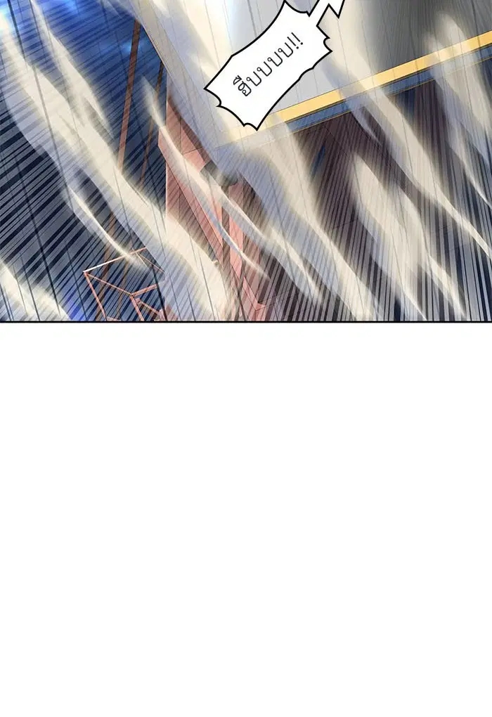 Tower of God ตอนที่ 512 หน้า 26