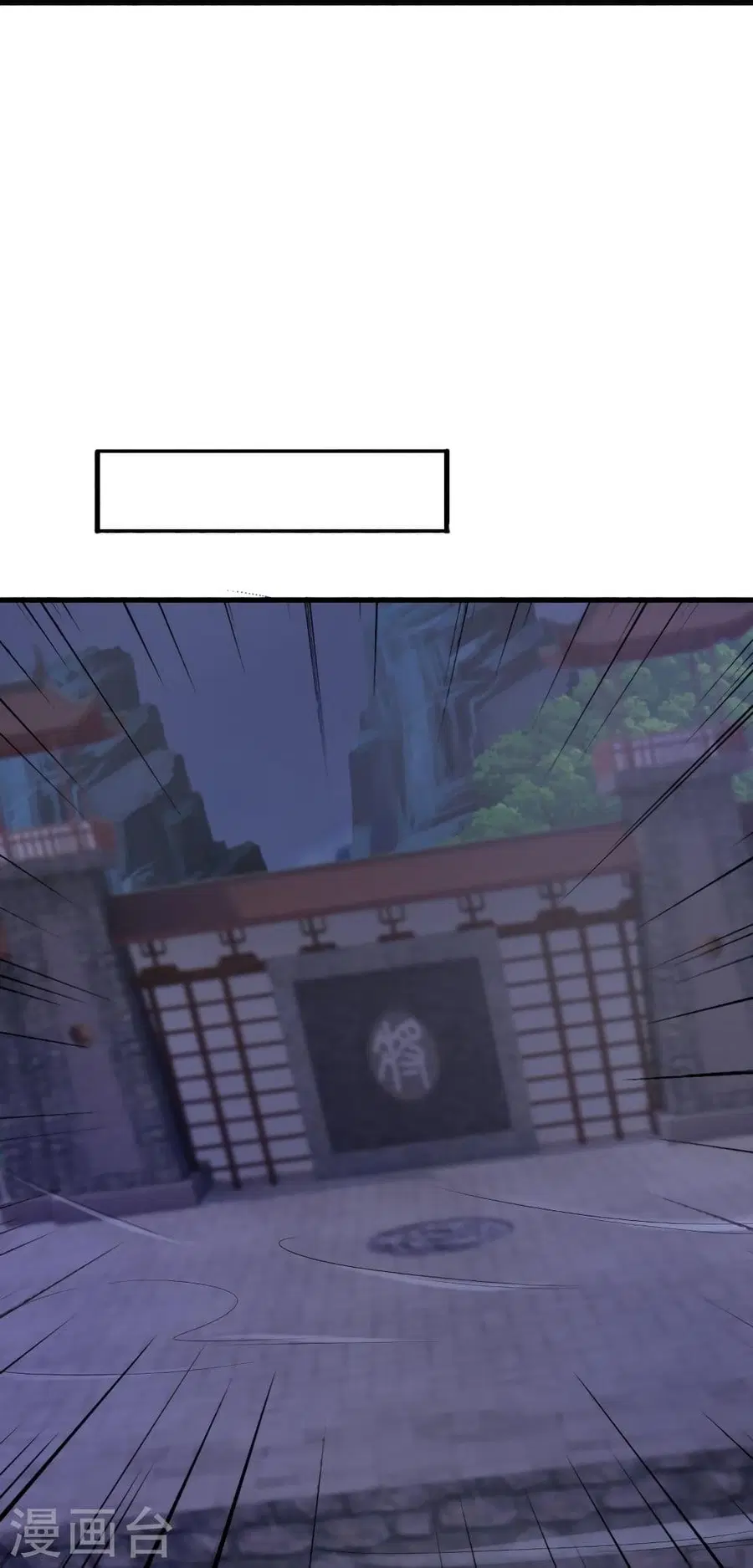 Banished Disciple’s Counterattack ราชาอมตะผู้ถูกขับไล่ ตอนที่ 323 หน้า 64