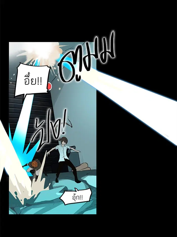 Tower of God ตอนที่ 139 หน้า 40