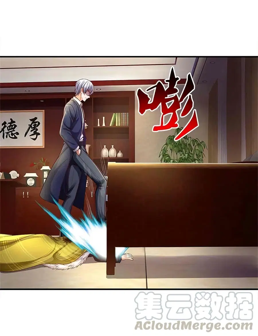 I’m the Great Immortal ตอนที่ 329 หน้า 24