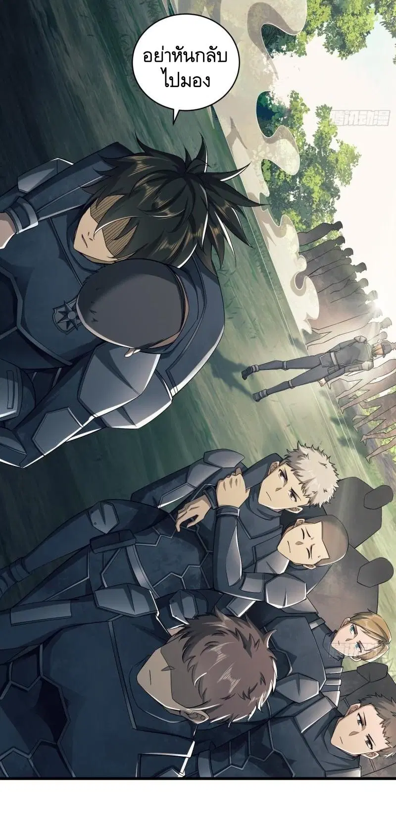 The First Order ตอนที่ 130 หน้า 49