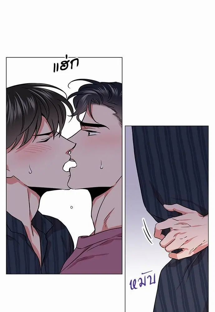 Red Candy – ปฏิบัติการชิงหัวใจ ตอนที่ 71 หน้า 31