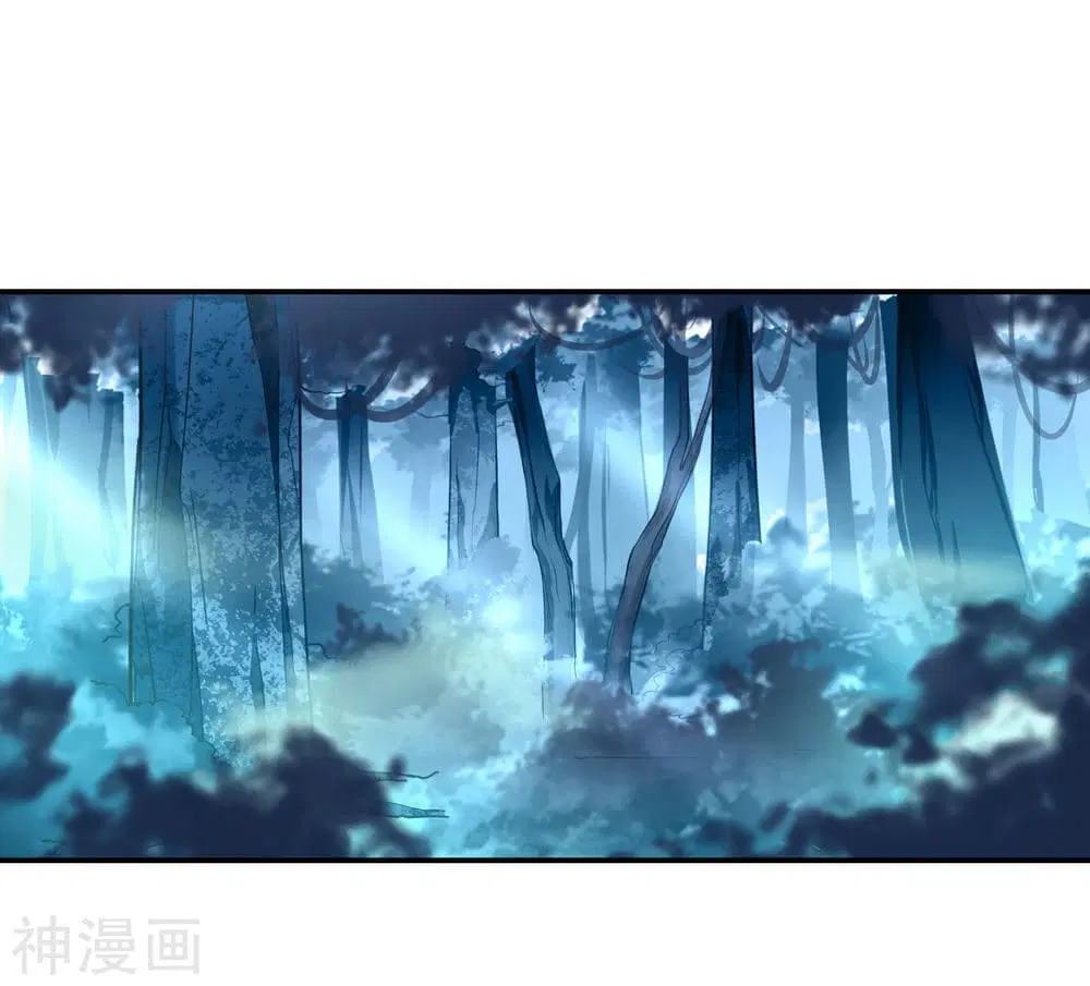 Peerless Battle Spirit ตอนที่ 66 หน้า 8