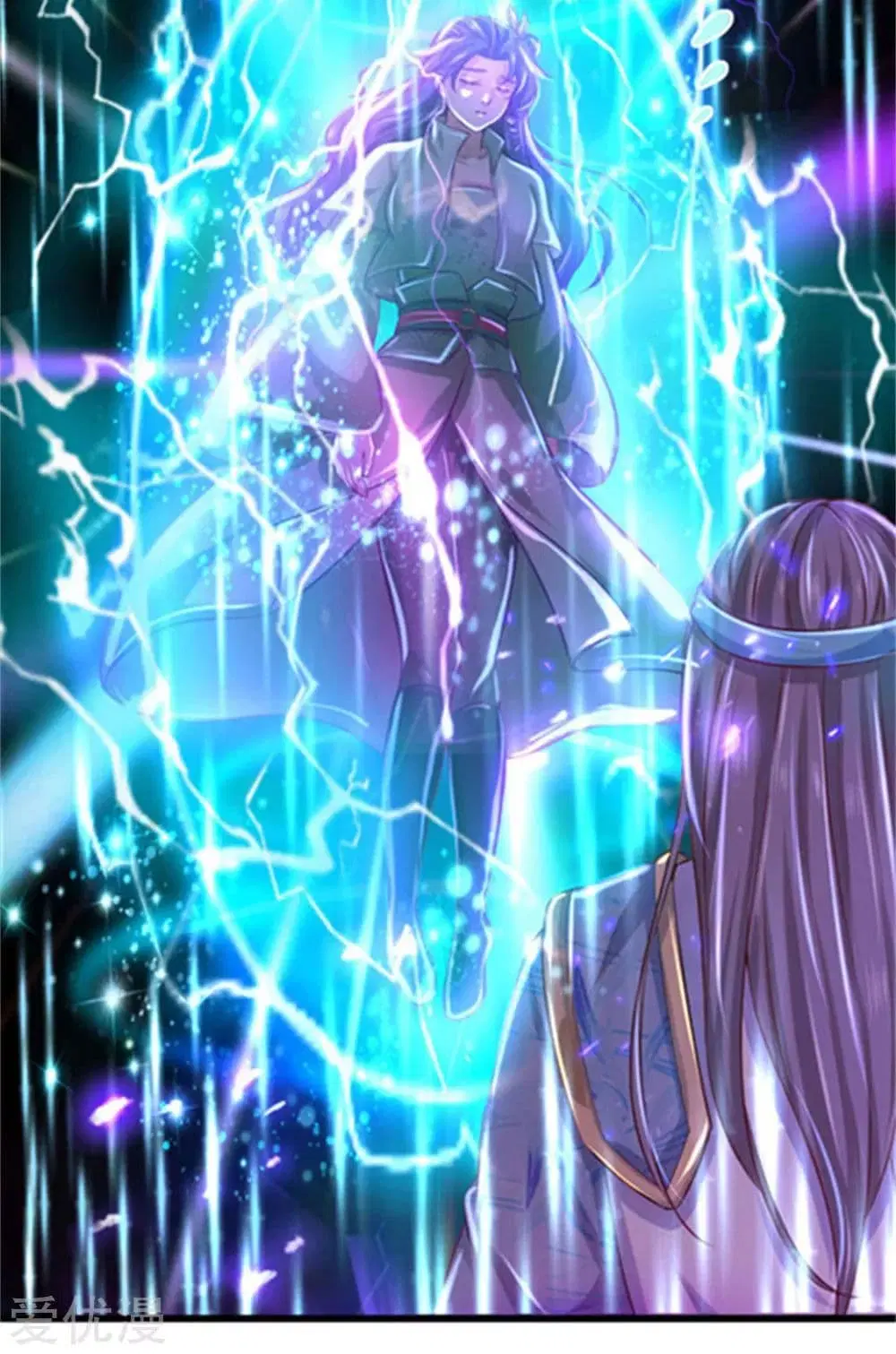 Sky Sword God ตอนที่ 266 หน้า 3