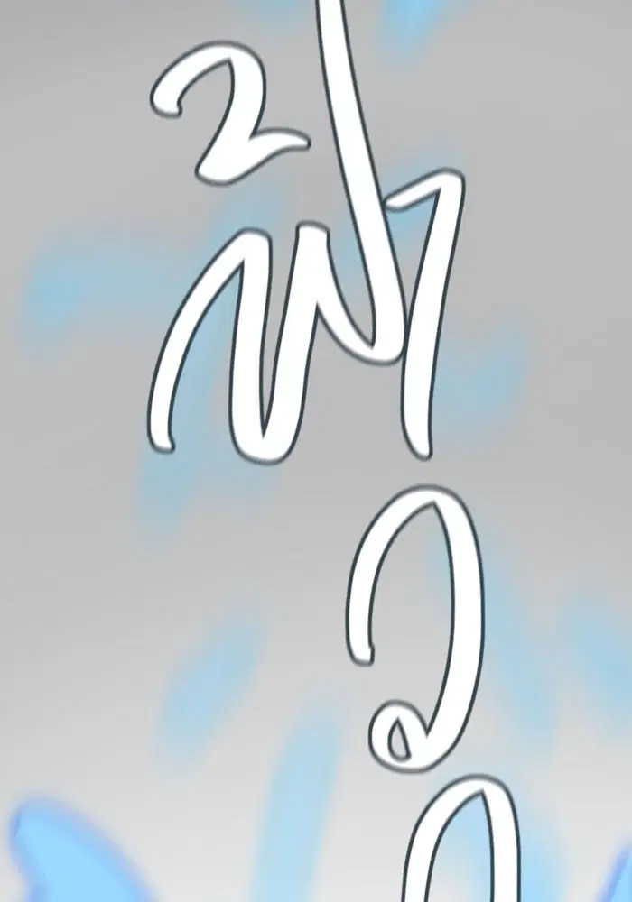 Tower of God ตอนที่ 529 หน้า 168