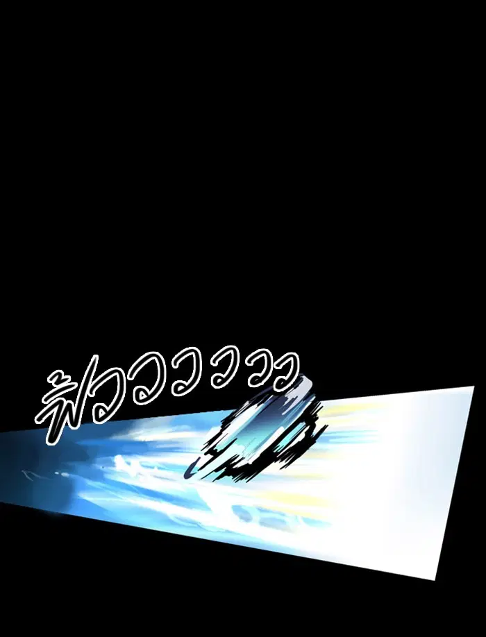 Tower of God ตอนที่ 95 หน้า 18