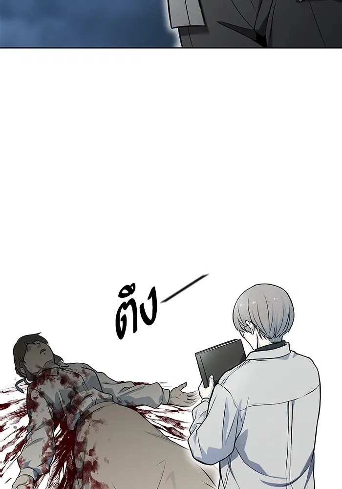 Tower of God ตอนที่ 585 หน้า 73