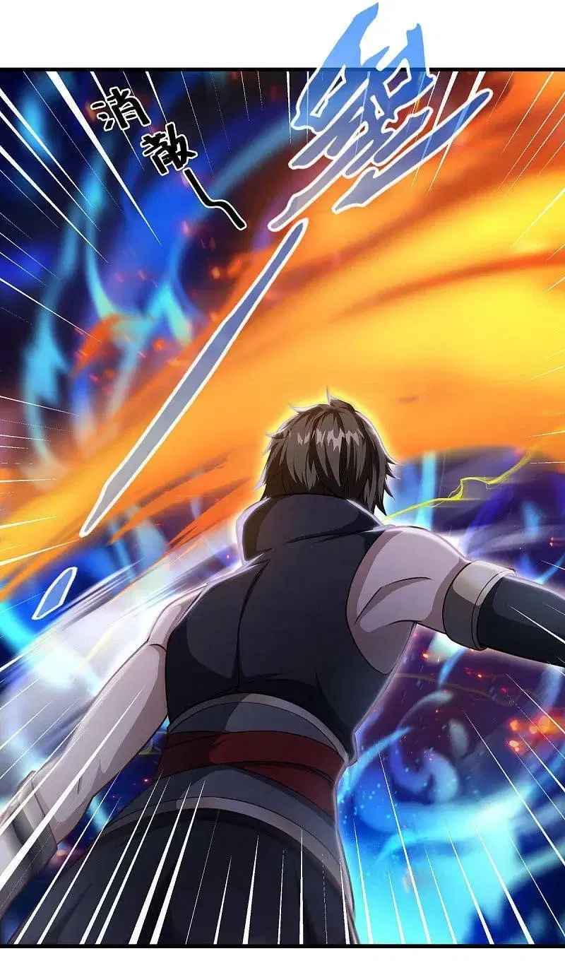 Peerless Battle Spirit ตอนที่ 564 หน้า 24