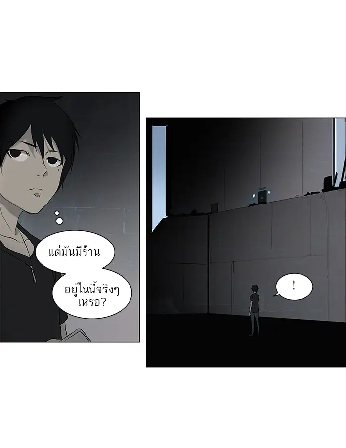 Tower of God ตอนที่ 147 หน้า 48
