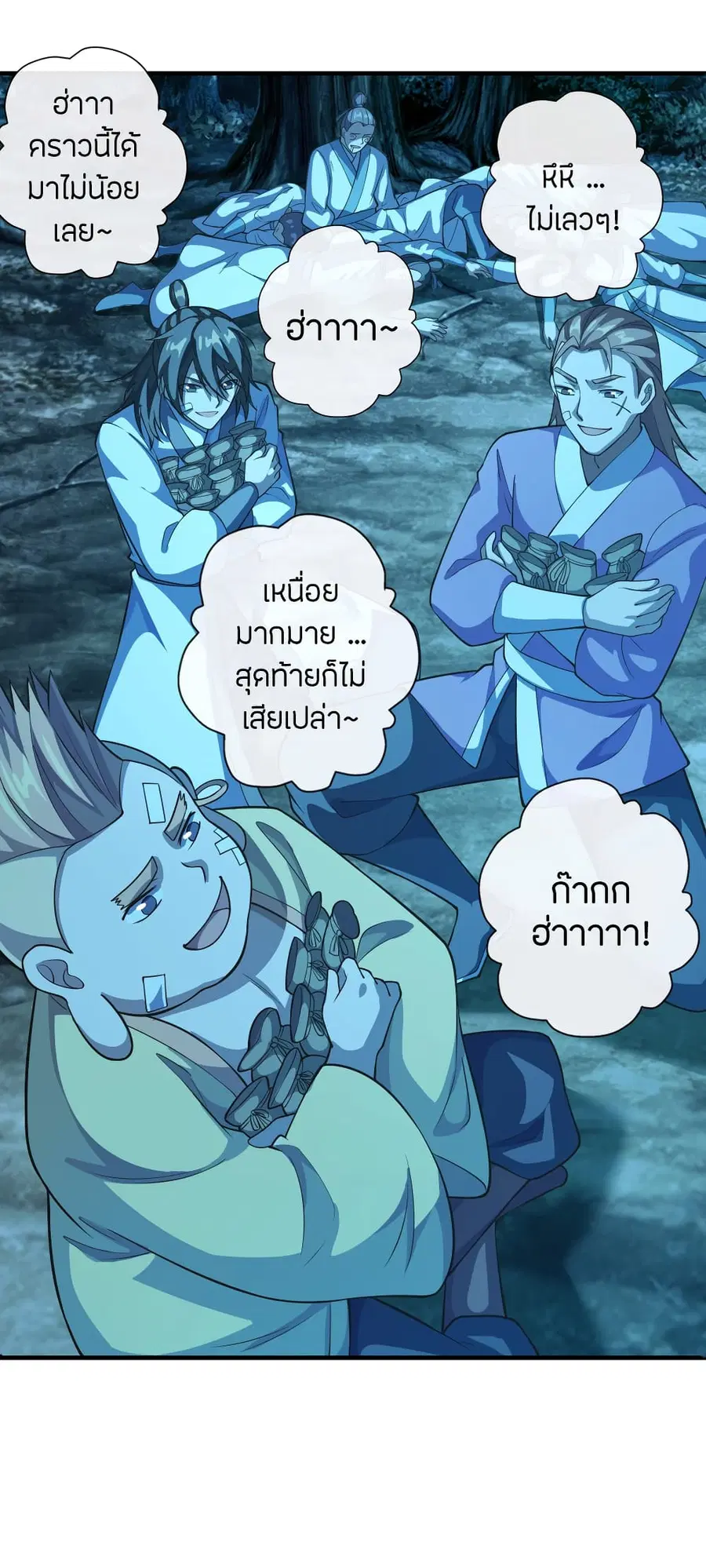 Banished Disciple’s Counterattack ราชาอมตะผู้ถูกขับไล่ ตอนที่ 177 หน้า 8
