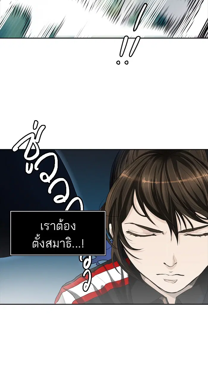 Tower of God ตอนที่ 431 หน้า 10