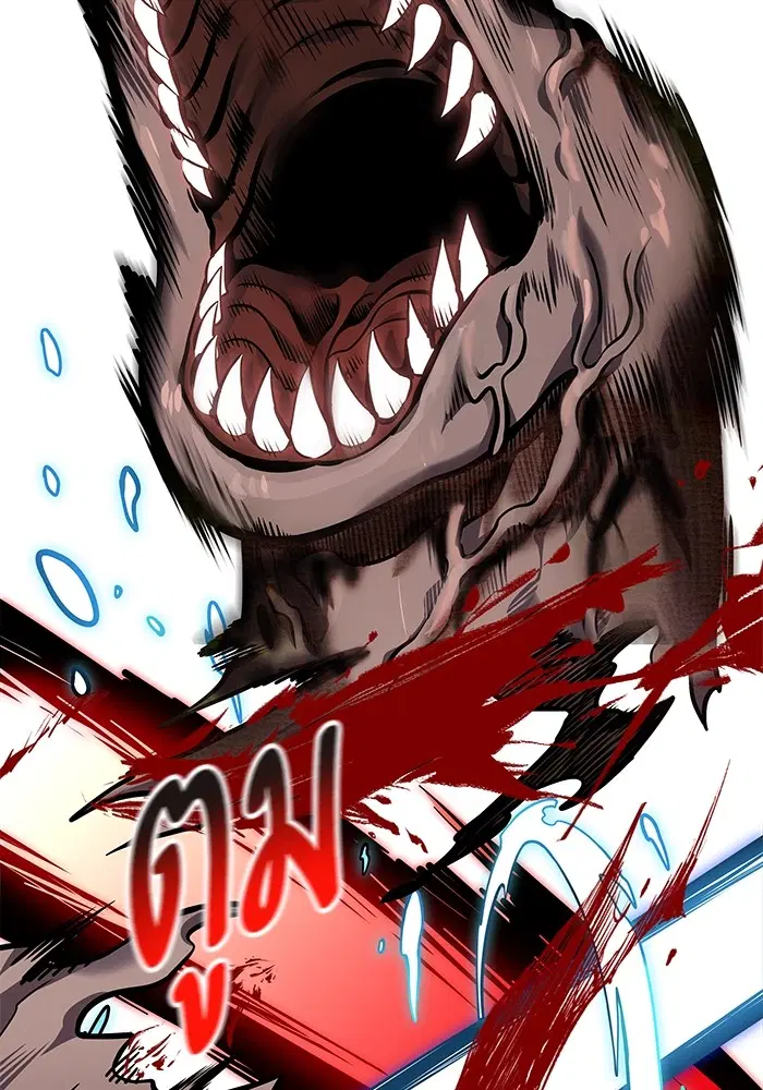 Tower of God ตอนที่ 571 หน้า 203