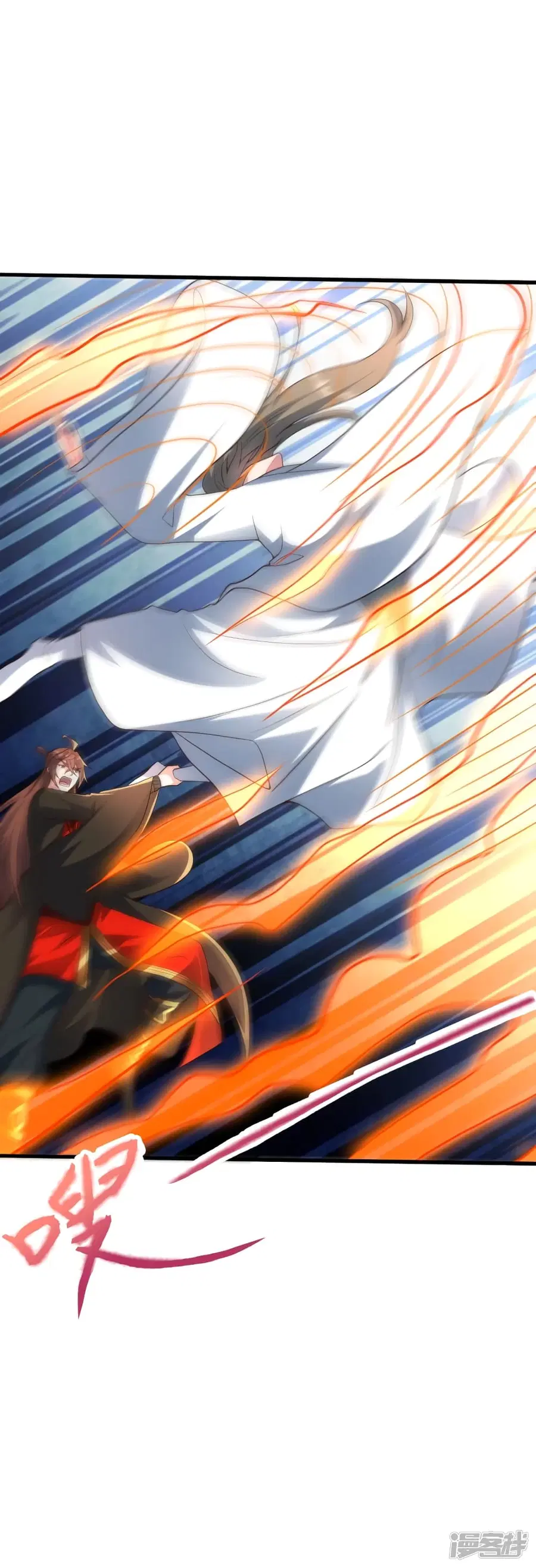 Banished Disciple’s Counterattack ราชาอมตะผู้ถูกขับไล่ ตอนที่ 261 หน้า 12