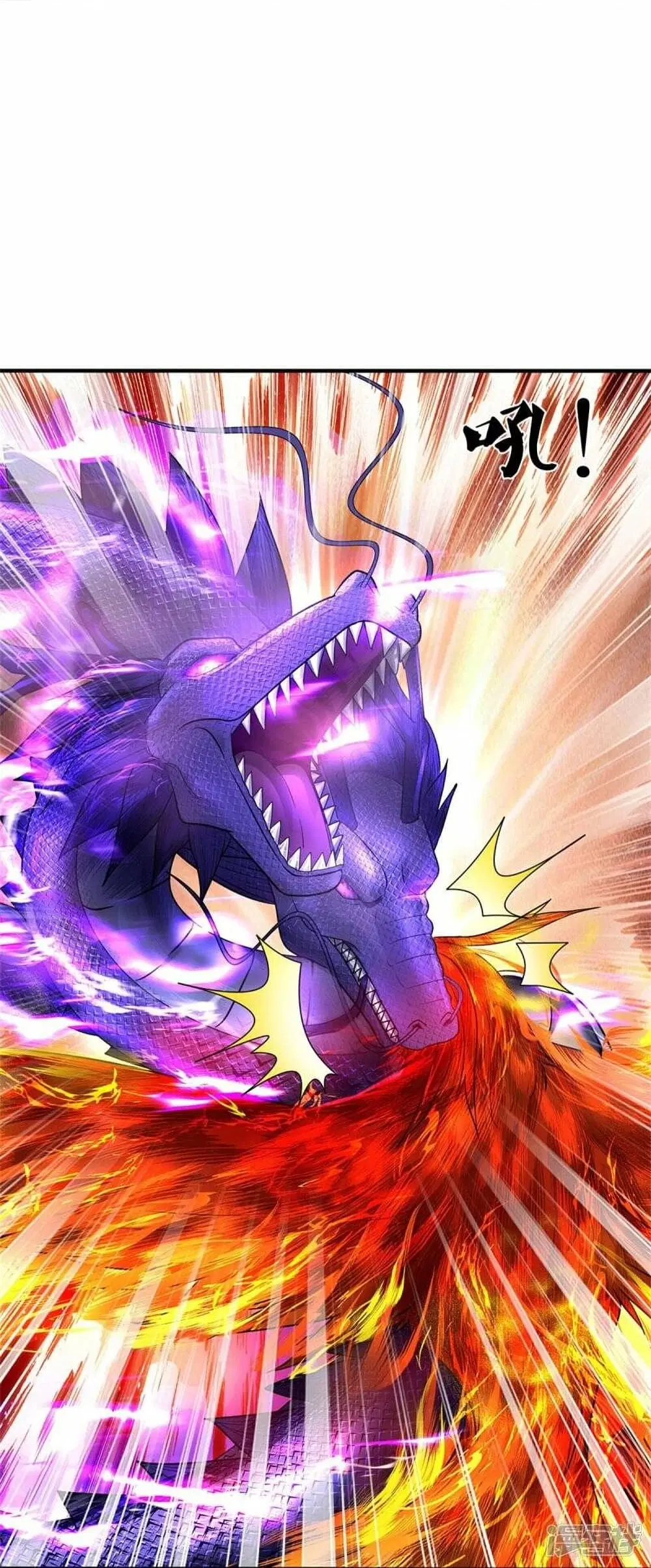 Sky Sword God ตอนที่ 508 หน้า 30