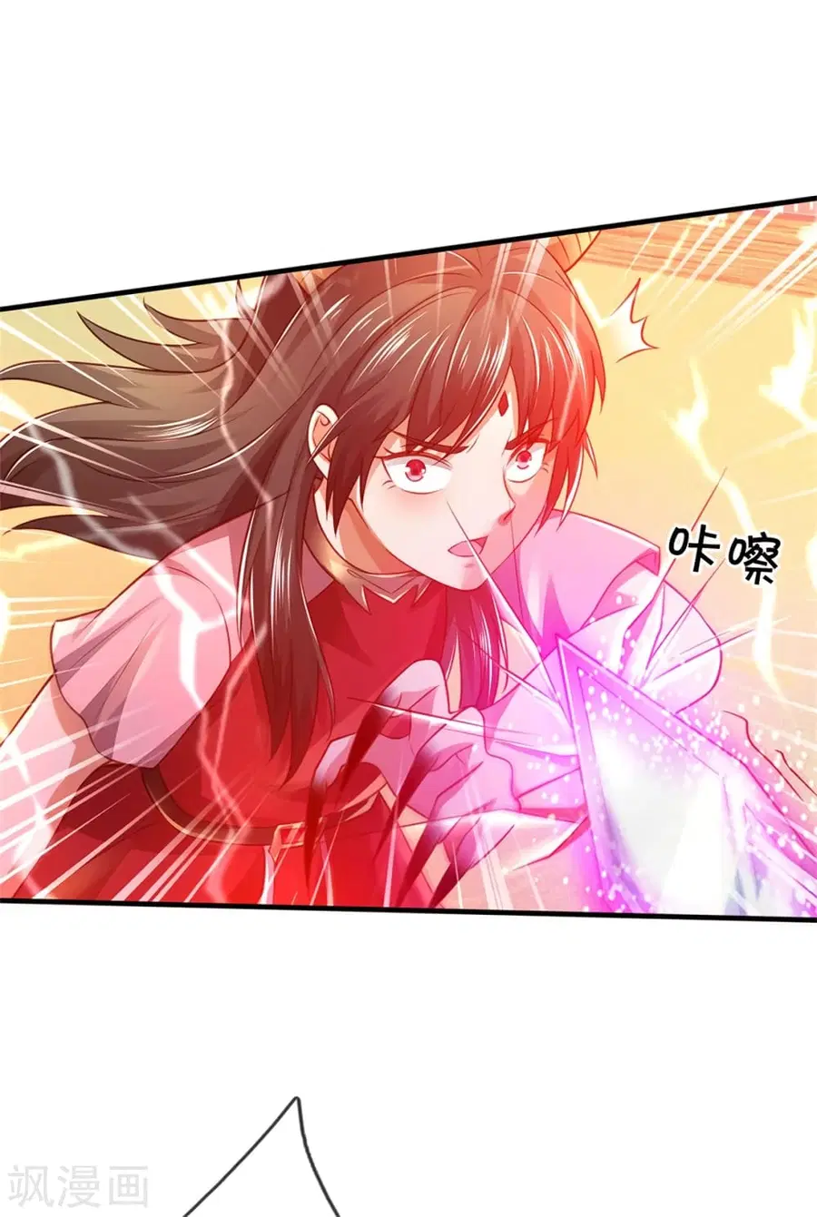 I’m the Great Immortal ตอนที่ 296 หน้า 19