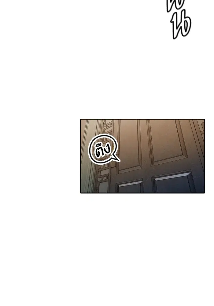 Tower of God ตอนที่ 565 หน้า 100