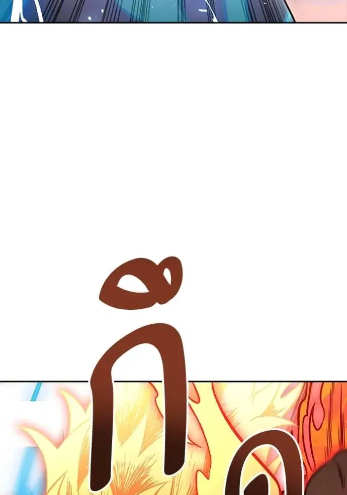 Tower of God ตอนที่ 641 หน้า 302