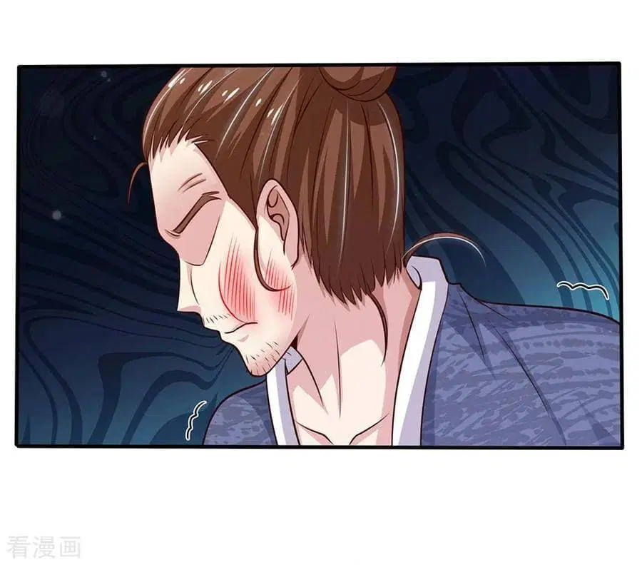 I’m the Great Immortal ตอนที่ 56 หน้า 11