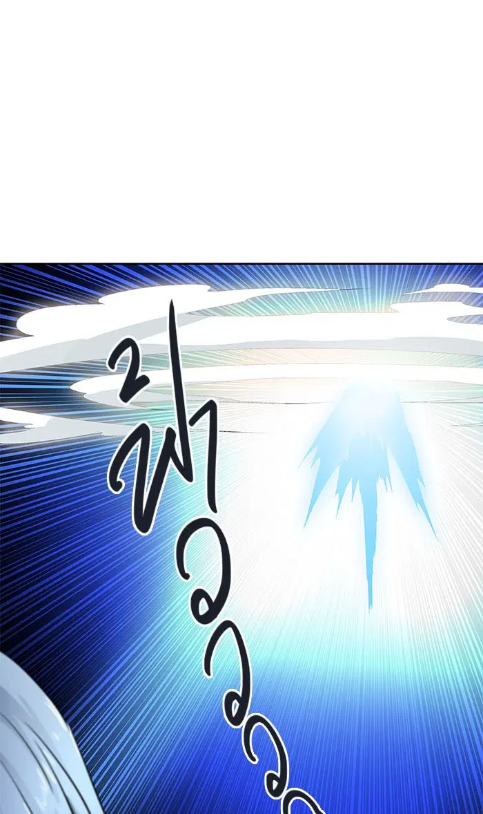 Tower of God ตอนที่ 514 หน้า 58