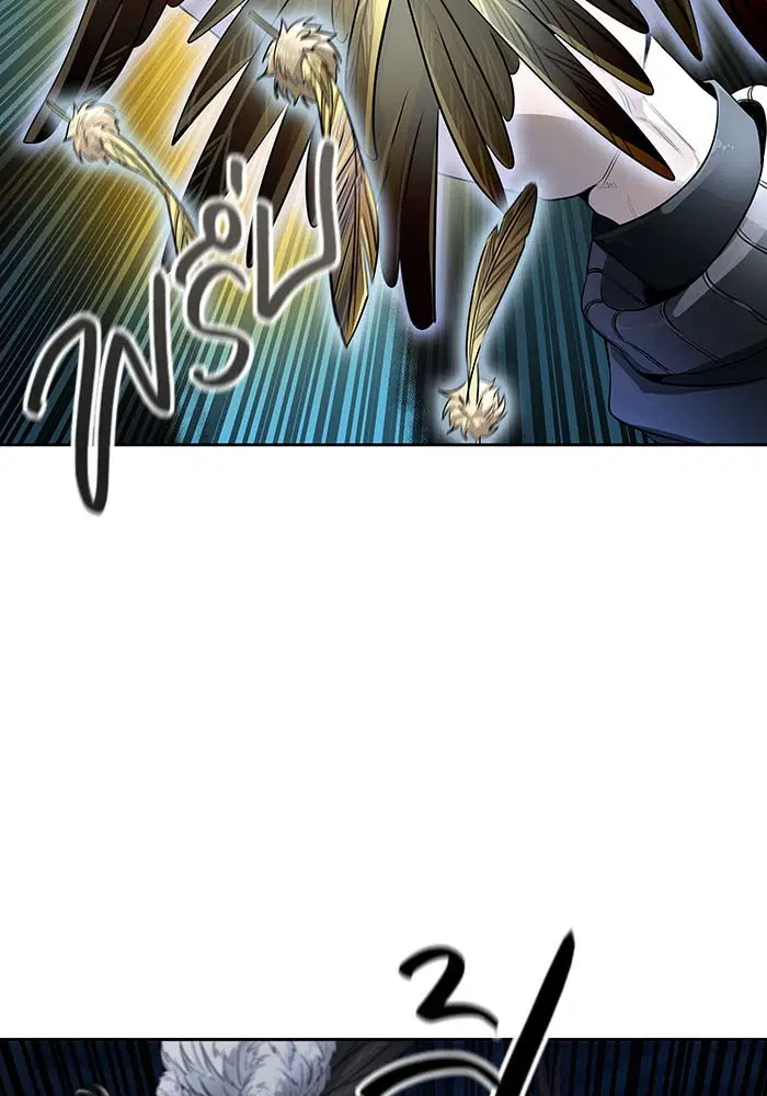 Tower of God ตอนที่ 530 หน้า 70