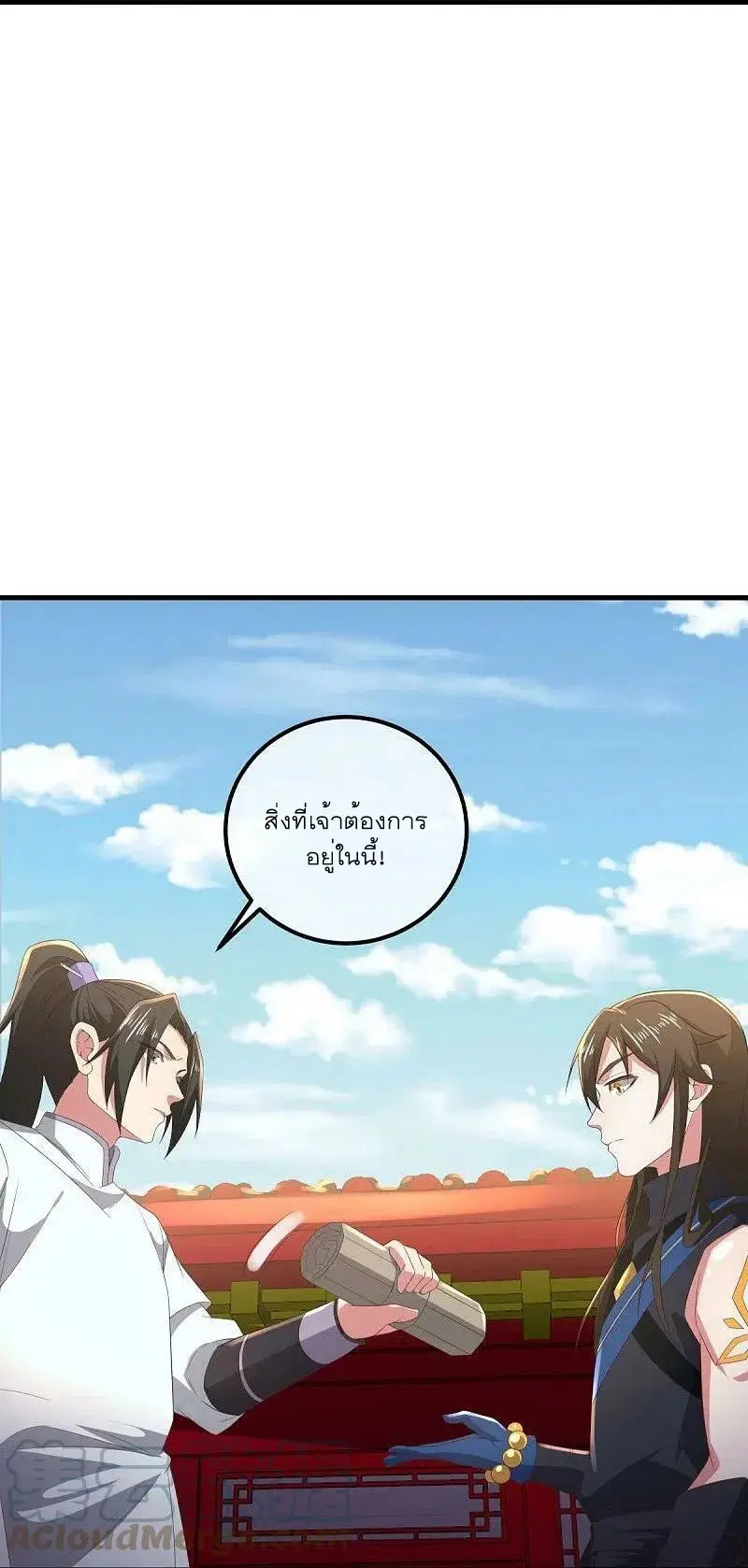 Peerless Battle Spirit ตอนที่ 539 หน้า 34