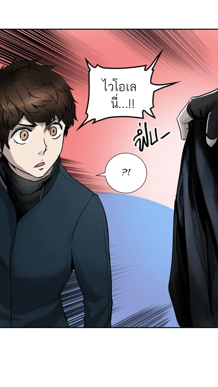 Tower of God ตอนที่ 329 หน้า 7