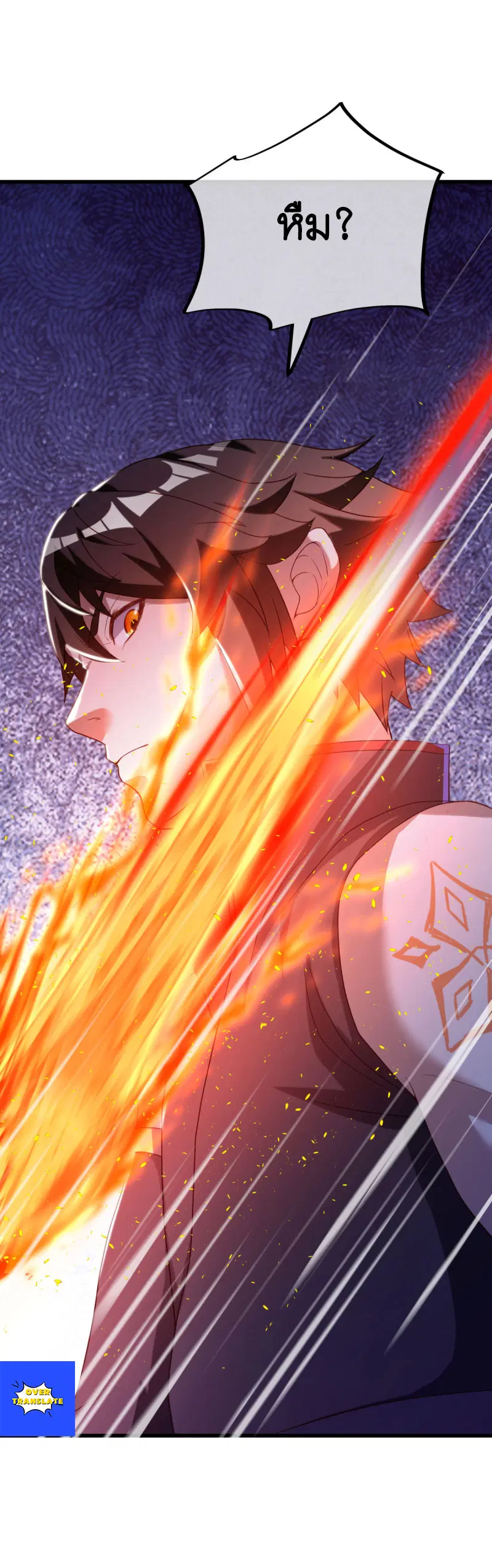 Peerless Battle Spirit ตอนที่ 629 หน้า 45