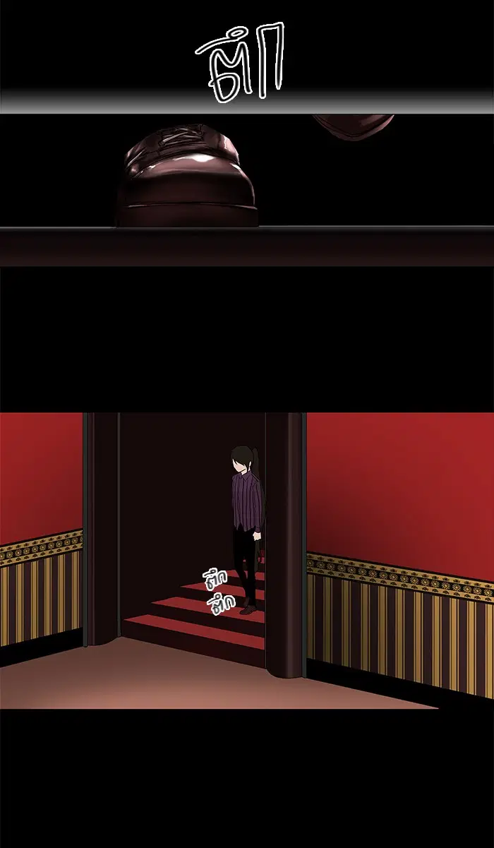 Tower of God ตอนที่ 94 หน้า 38