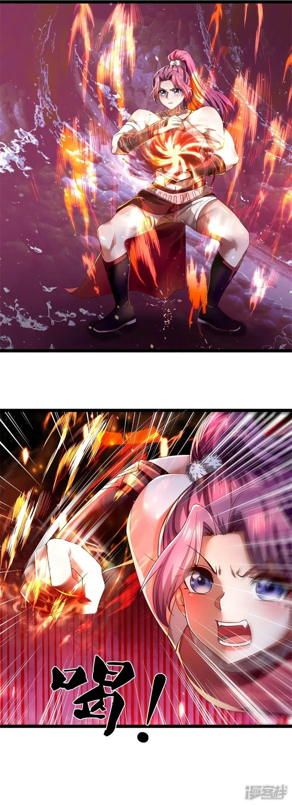 Sky Sword God ตอนที่ 570 หน้า 10