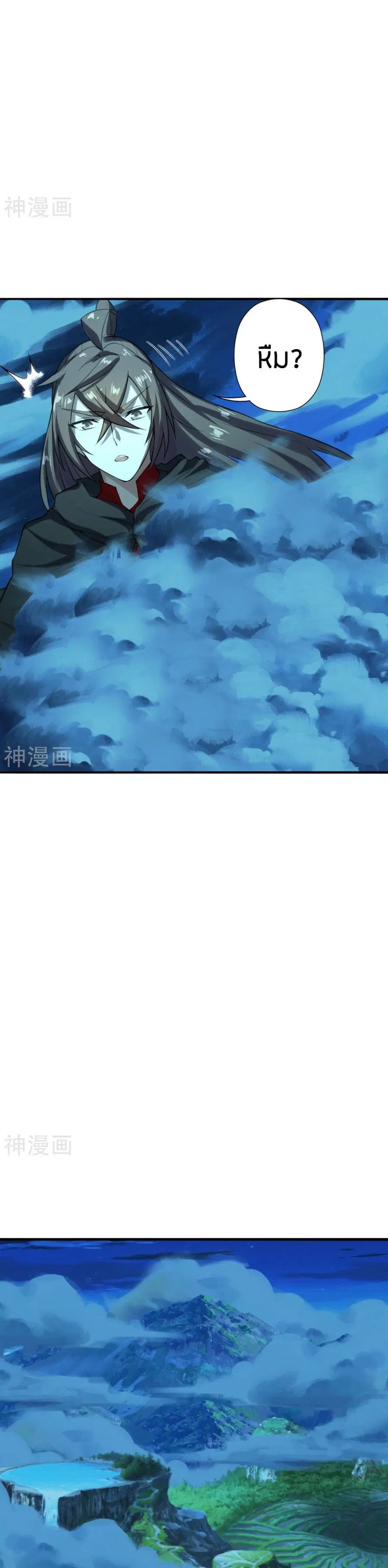 Banished Disciple’s Counterattack ราชาอมตะผู้ถูกขับไล่ ตอนที่ 221 หน้า 19