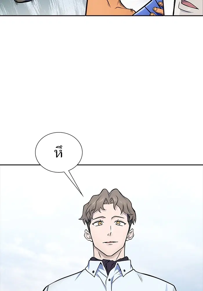 Tower of God ตอนที่ 596 หน้า 51