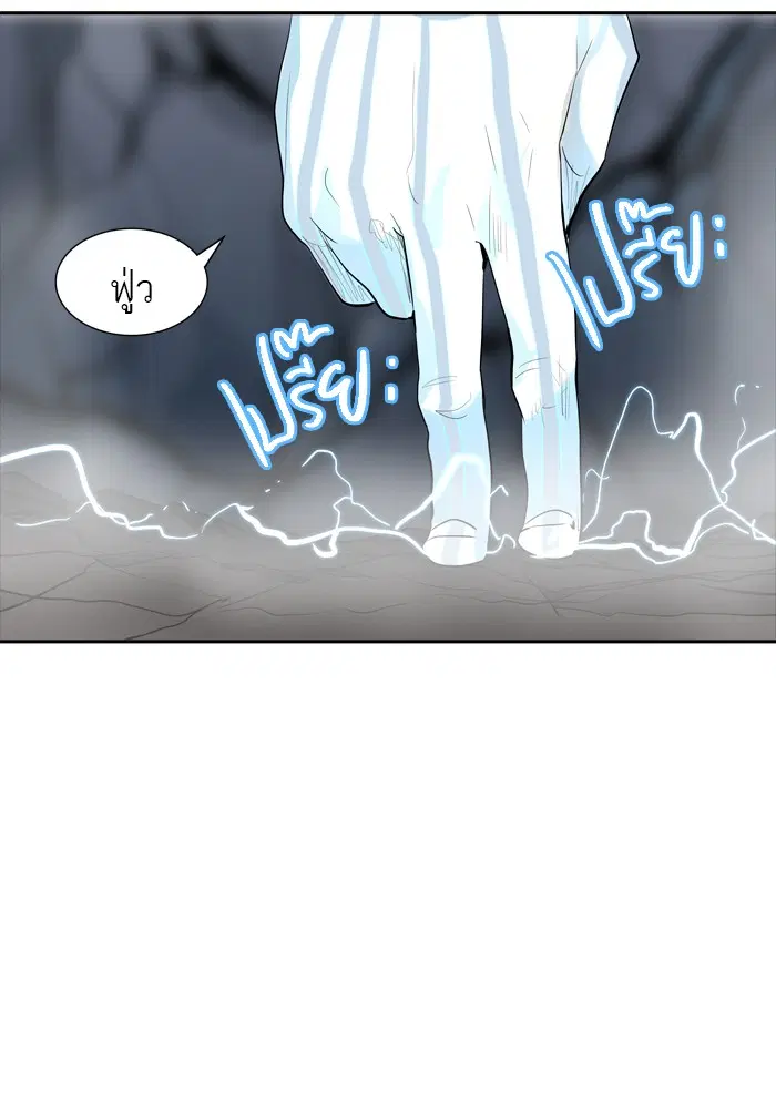 Tower of God ตอนที่ 362 หน้า 45