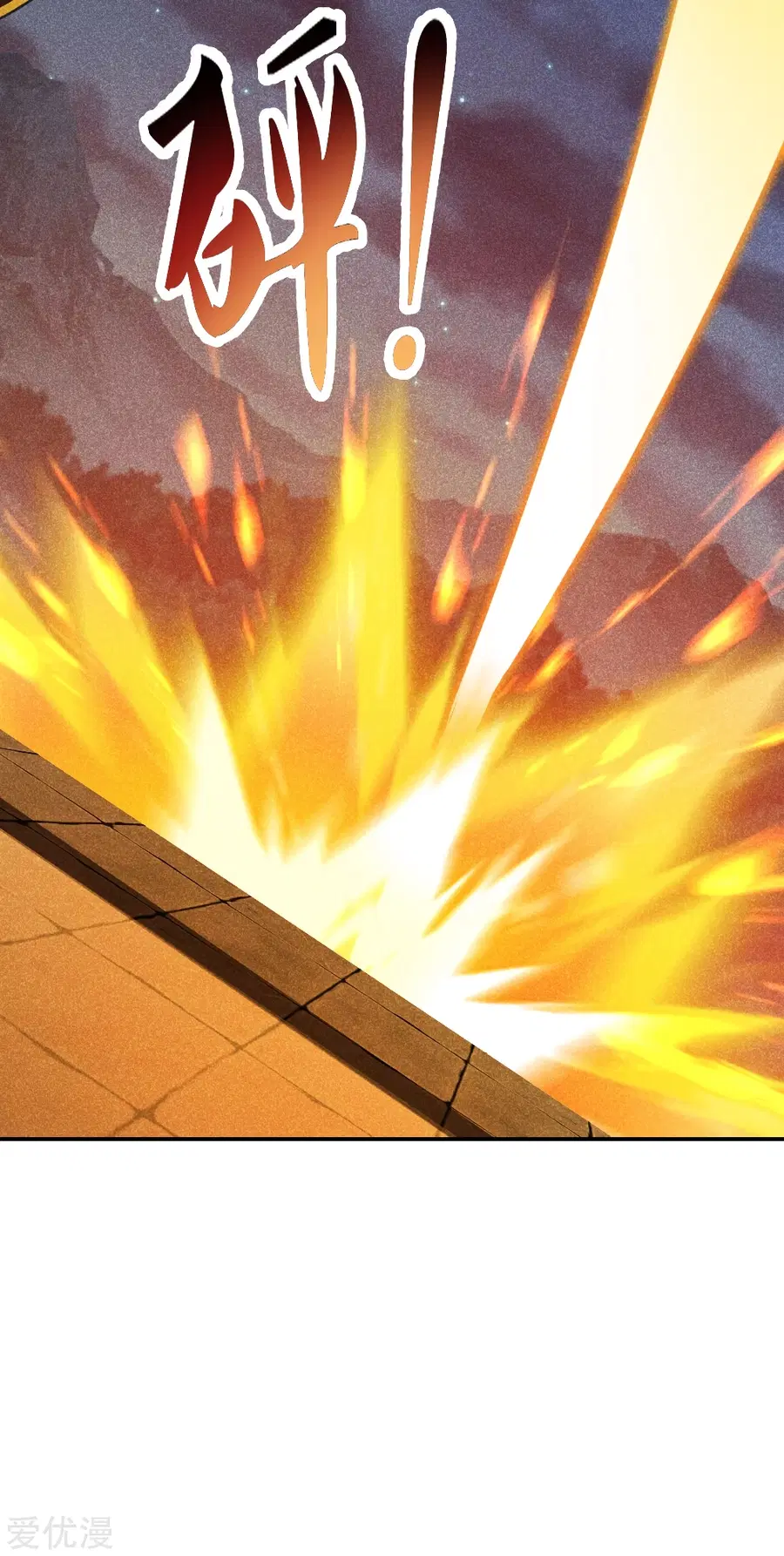 Banished Disciple’s Counterattack ราชาอมตะผู้ถูกขับไล่ ตอนที่ 159 หน้า 19