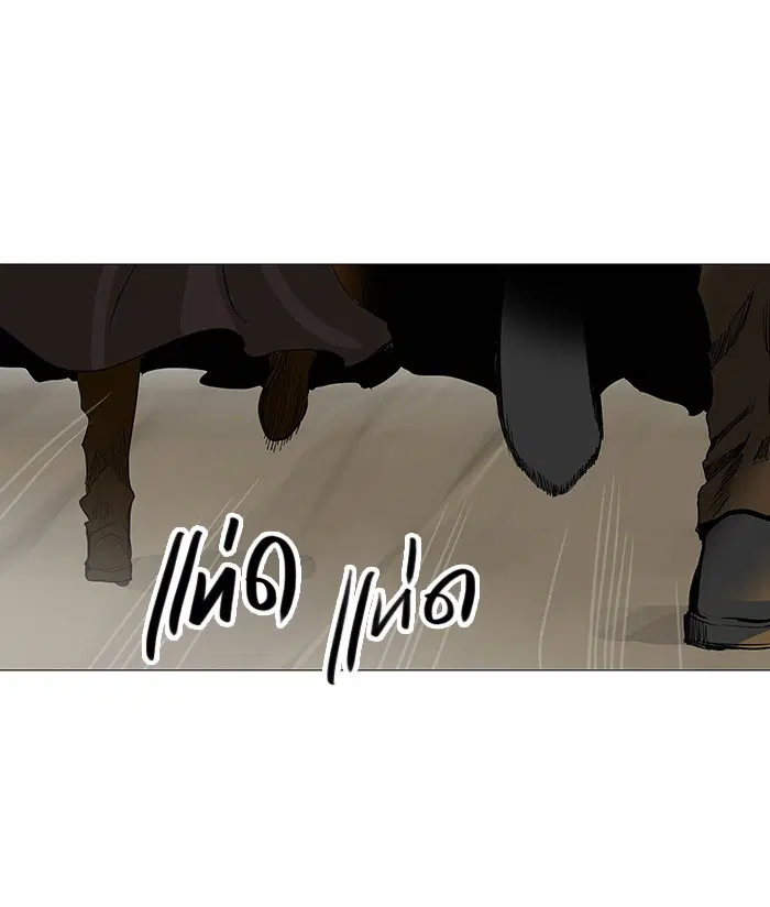 Tower of God ตอนที่ 228 หน้า 50