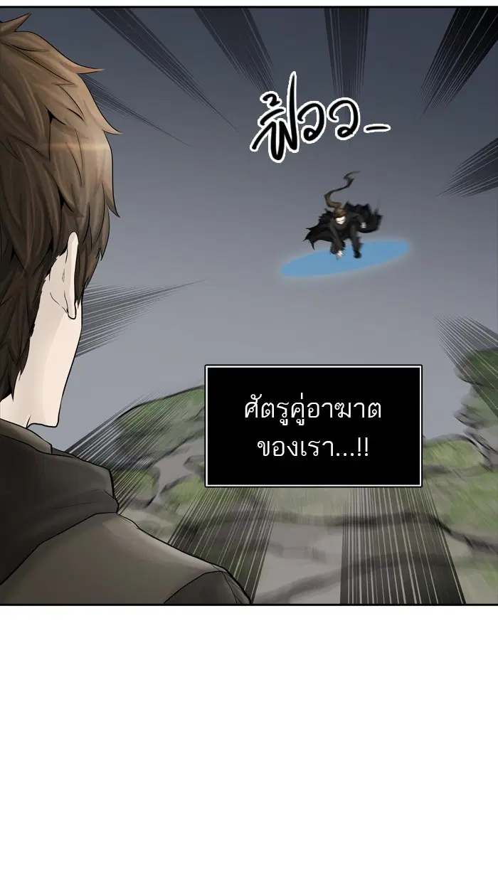 Tower of God ตอนที่ 376 หน้า 42